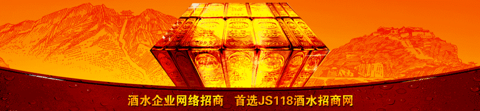 浙江溪边酒业有限公司